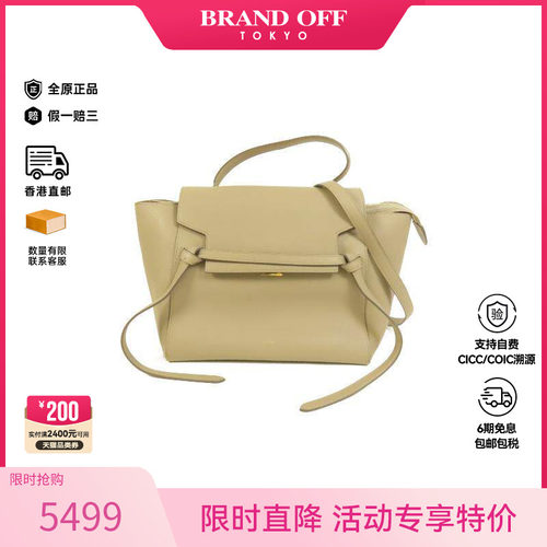中古Celine赛琳斜挎包レディース
