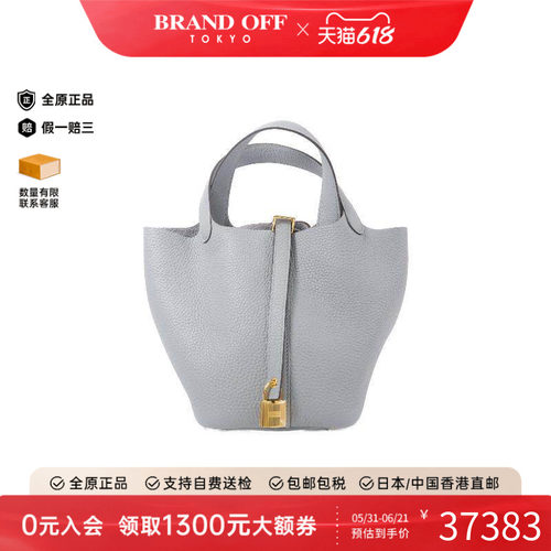 中古Hermes爱马仕托特包