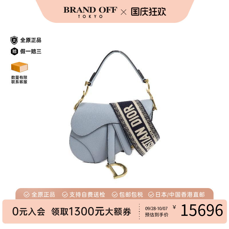 中古Dior迪奥斜挎包レディース