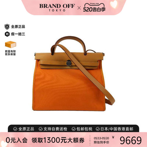 中古Hermes爱马仕斜挎包