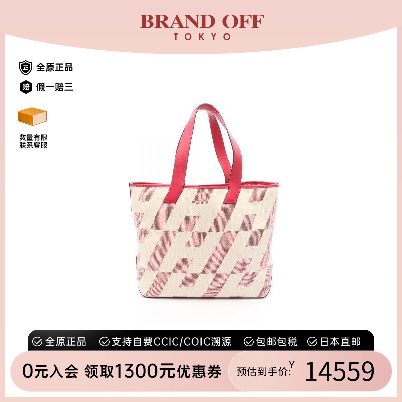 中古Hermes爱马仕托特包