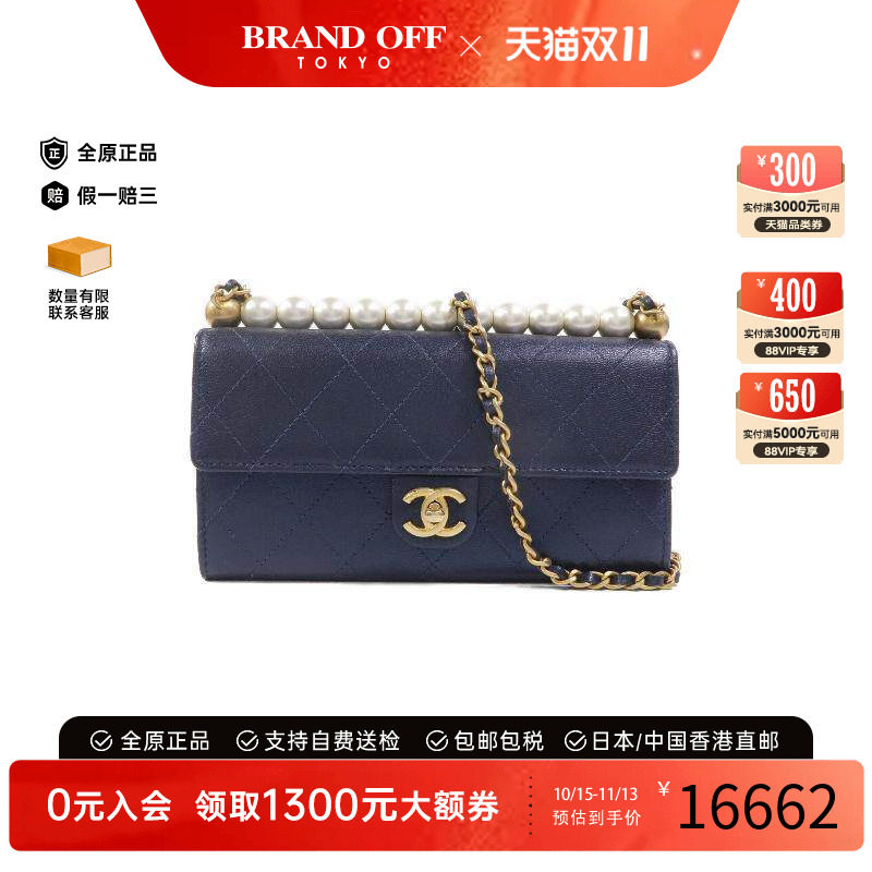 中古Chanel香奈儿斜挎包