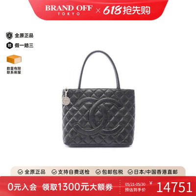 中古Chanel香奈儿托特包