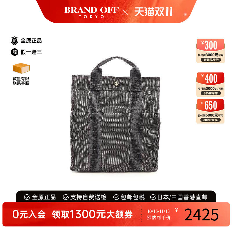 中古Hermes爱马仕双肩包