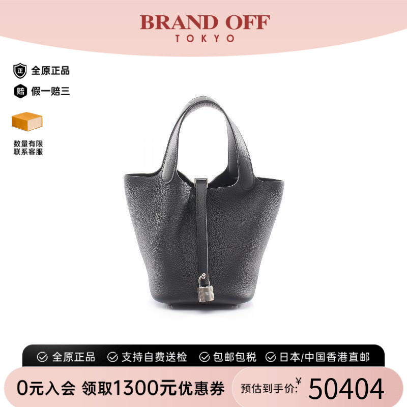 中古Hermes爱马仕手提包