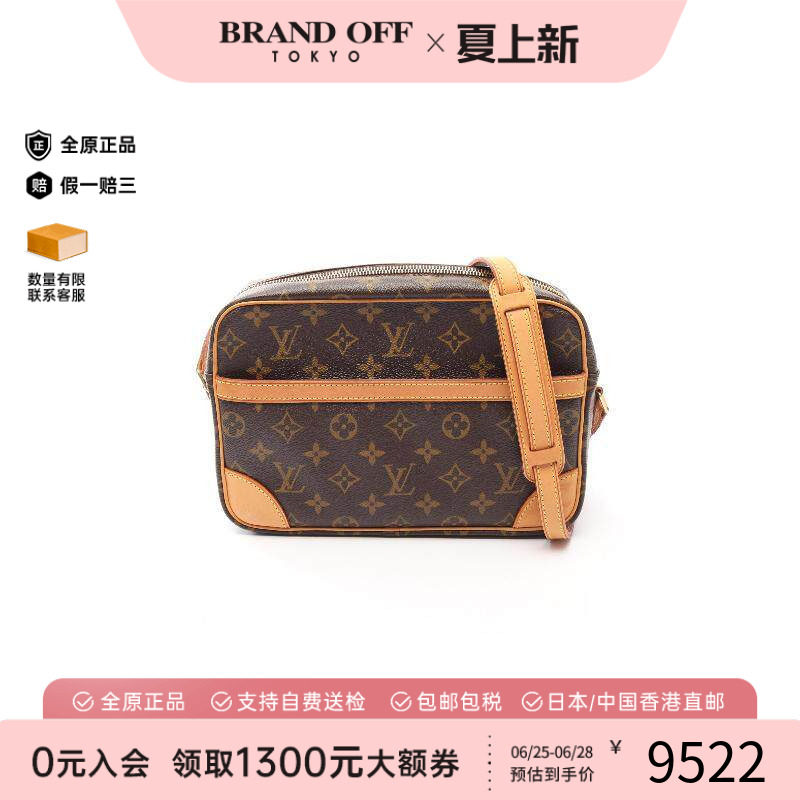 中古LV路易威登斜挎包レディース