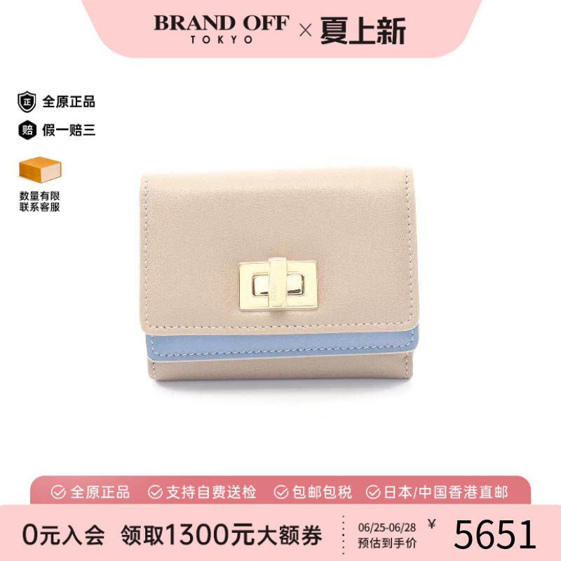 中古Fendi芬迪短钱包レディース