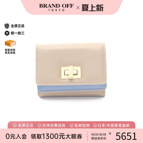 中古Fendi芬迪短钱包レディース