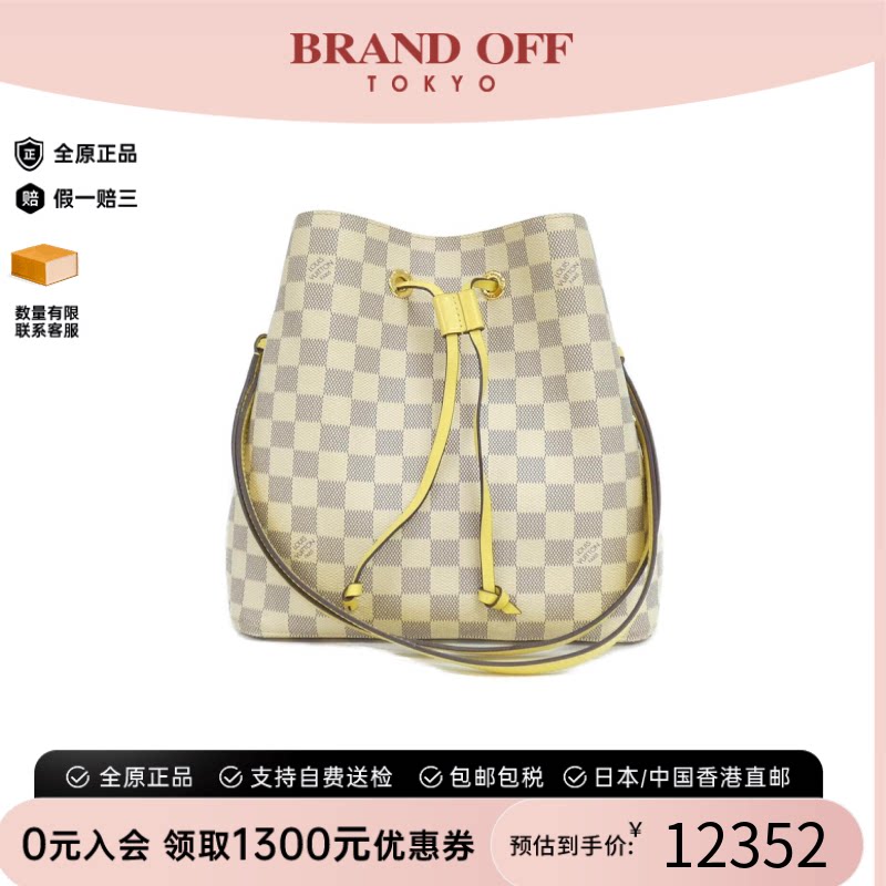 中古LV路易威登单肩包
