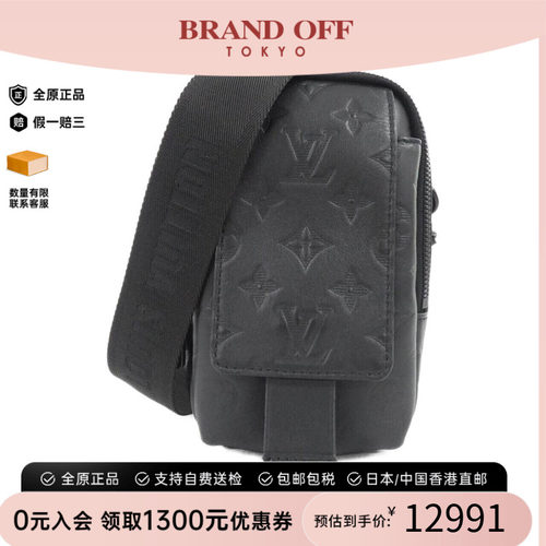 中古LV路易威登男包老花胸包