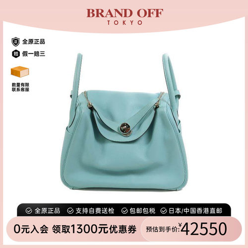 中古Hermes爱马仕斜挎包