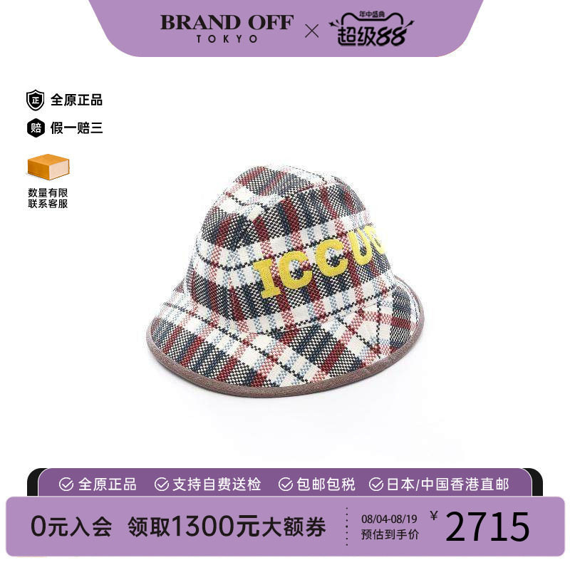 中古Gucci古驰帽子レディース