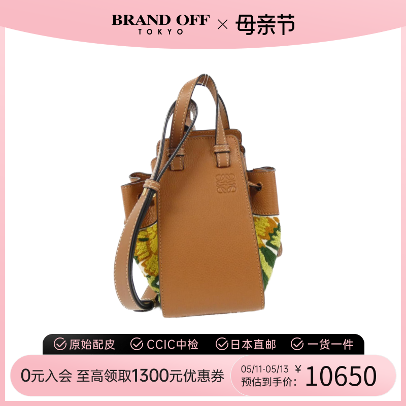 中古LOEWE罗意威女包A级95新shoulder bag10吊床包手提斜挎包休闲 箱包皮具/热销女包/男包 通用款女包 原图主图