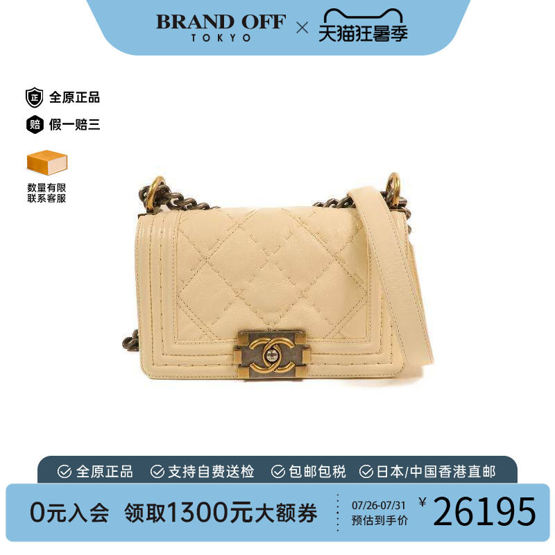 中古Chanel香奈儿斜挎包