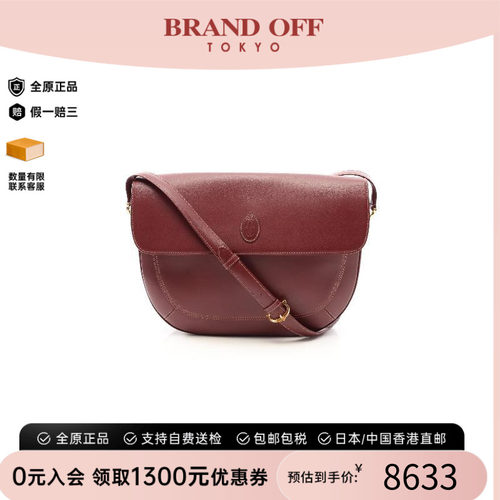 中古Cartier卡地亚斜挎包