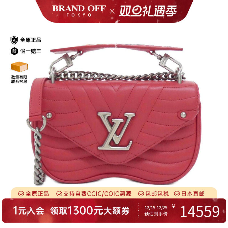 中古LV路易威登女包斜挎包