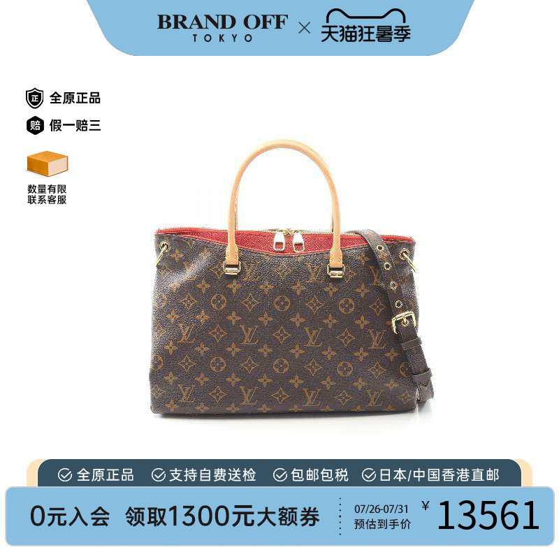 中古LV路易威登手提包レディース