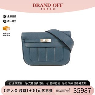 中古Hermes爱马仕女包A级95新Berline 28牛皮斜挎包蓝色