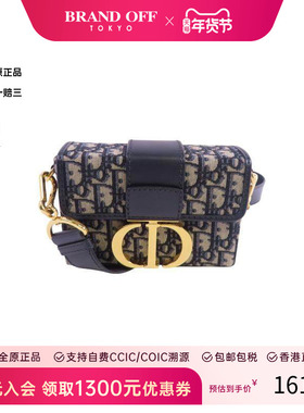 中古Dior迪奥男包A级95新Shoulder bag肩包帆布斜挎包蓝色 HK复古