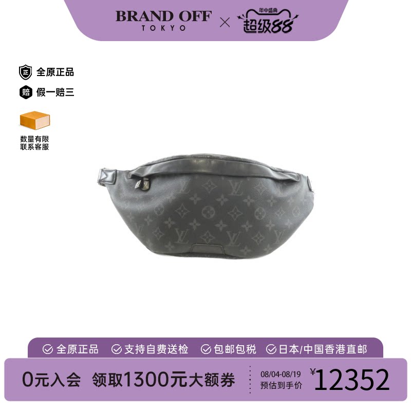 中古LV路易威登男包老花斜挎包