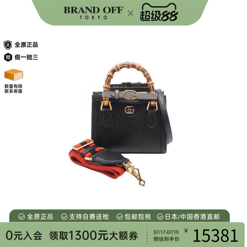中古Gucci古驰斜挎包レディース