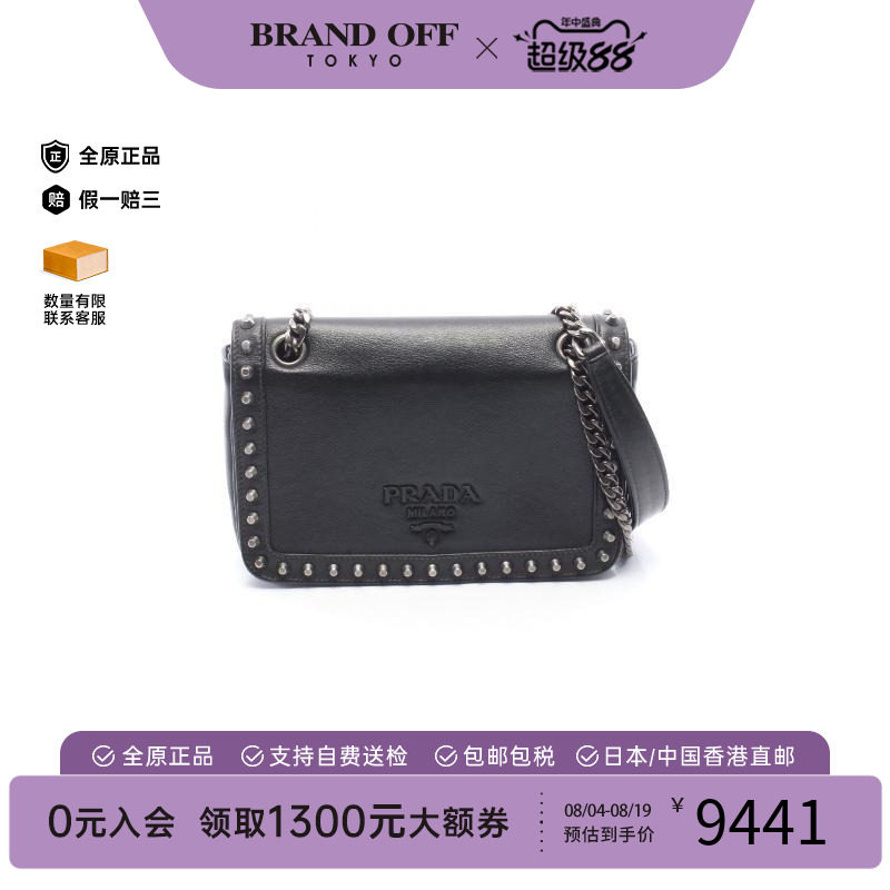 中古Prada普拉达单肩包