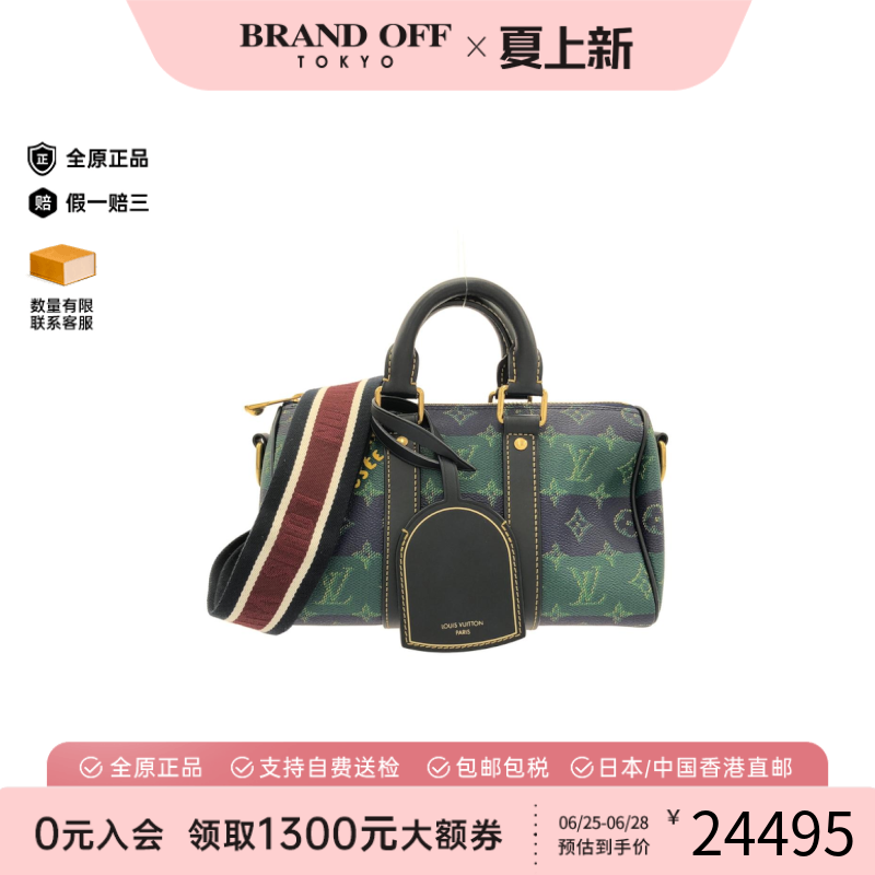 中古LV路易威登Keepall旅行袋