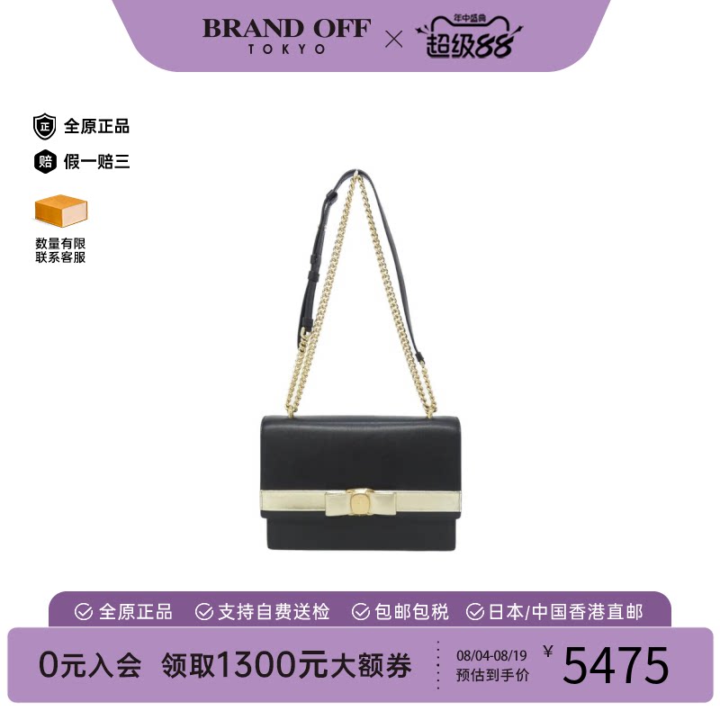 中古Ferragamo菲拉格慕女包