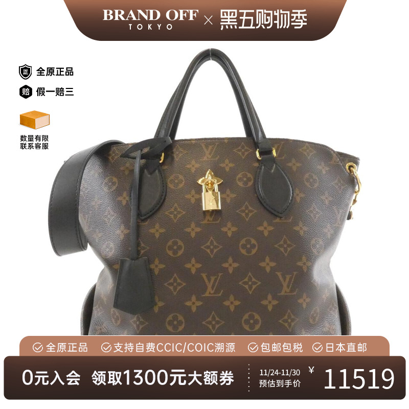 中古LV路易威登女包斜挎包