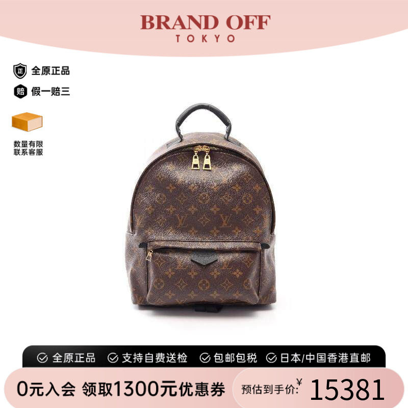 中古LV路易威登双肩包レディース