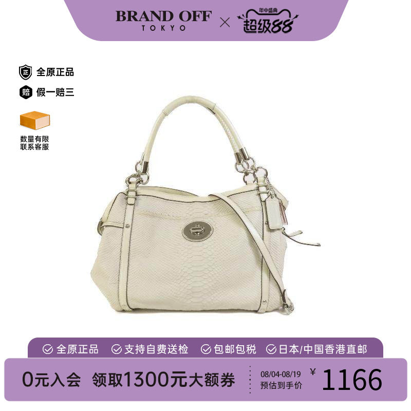 中古Coach蔻驰斜挎包レディース