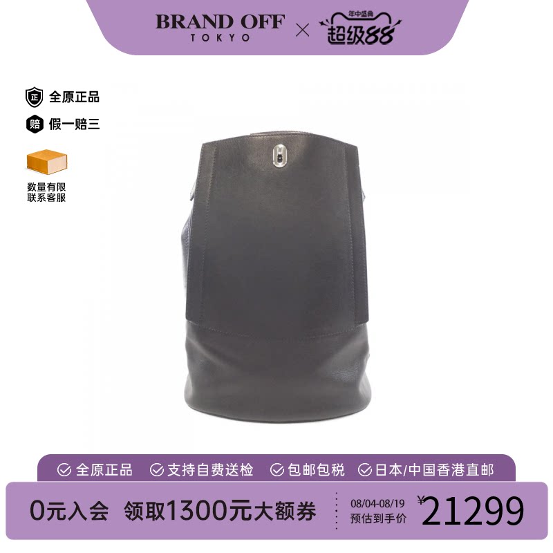 中古Hermes爱马仕双肩包