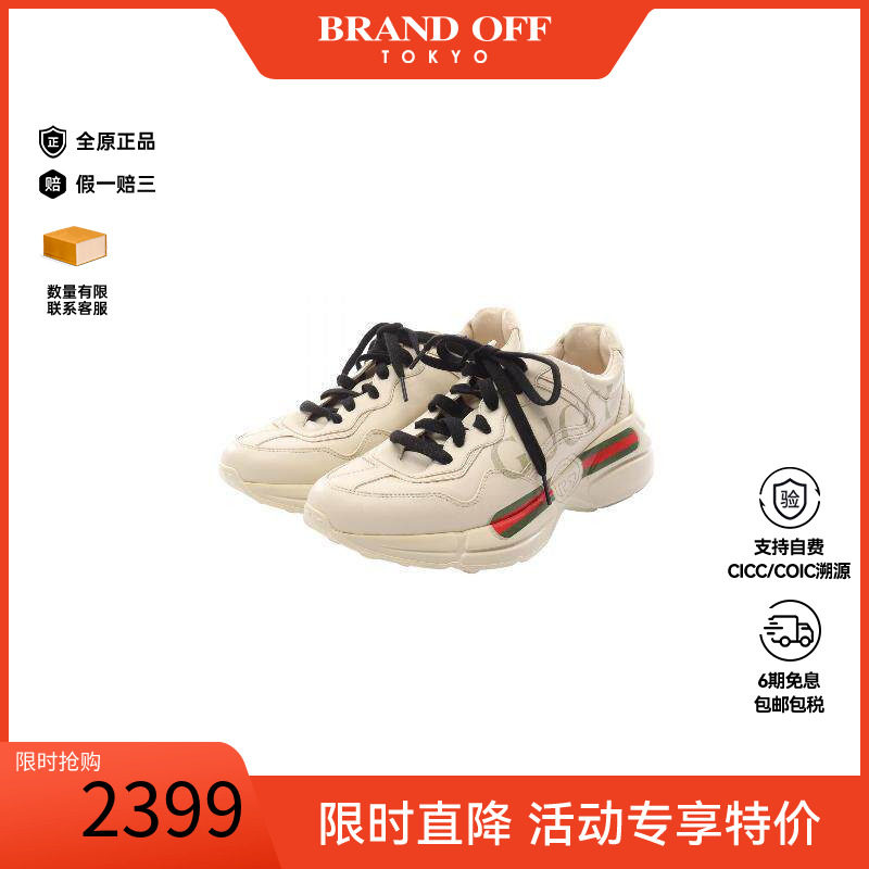 中古Gucci古驰鞋メンズ牛皮