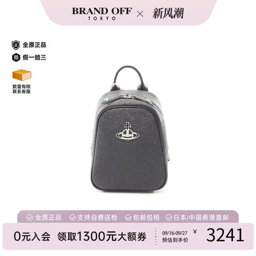 中古VivienneWestwood薇薇安
