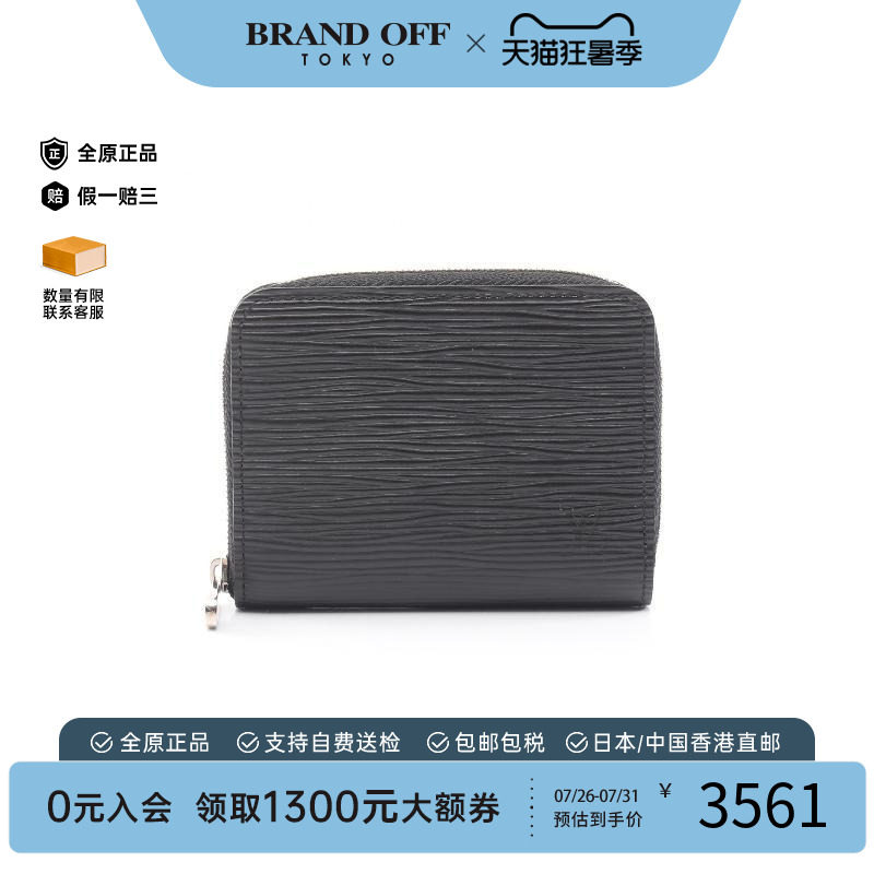 中古LV路易威登零钱包メンズ牛皮