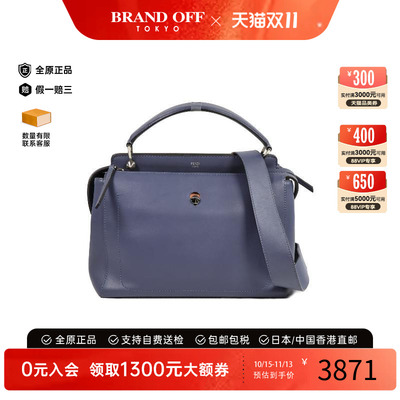 中古Fendi芬迪斜挎包レディース