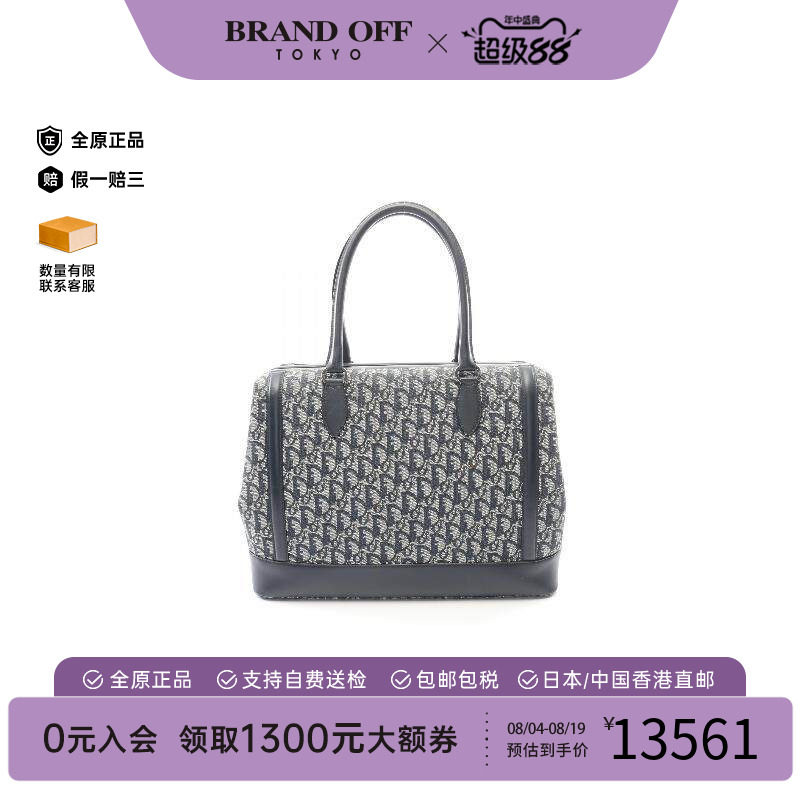 中古Dior迪奥手提包レディース