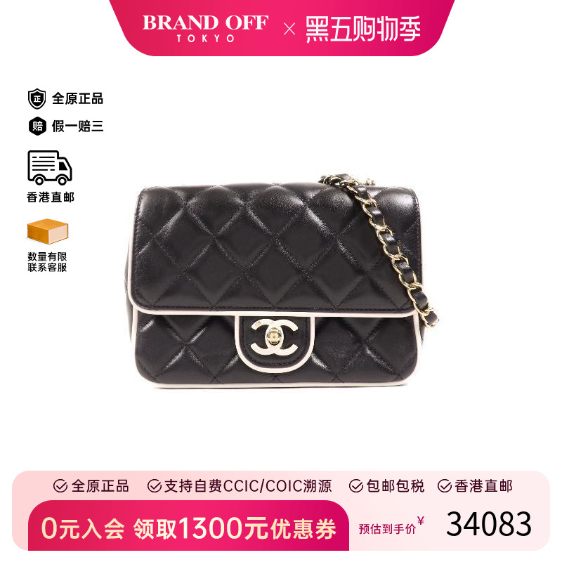 中古Chanel香奈儿斜挎包