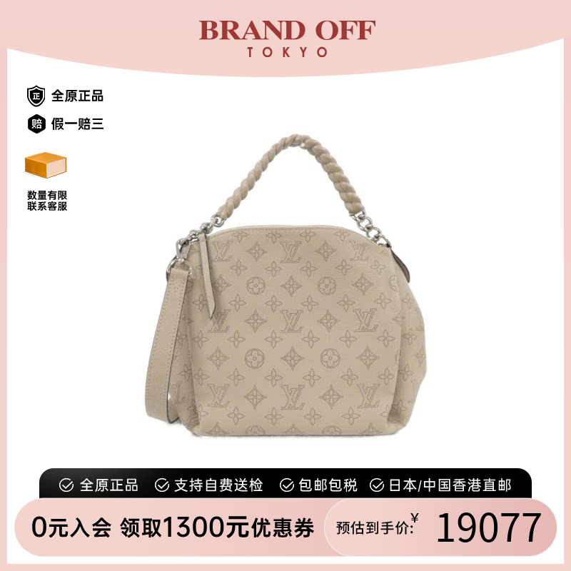 中古LV路易威登斜挎包