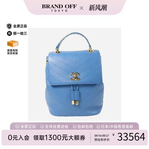 中古Chanel香奈儿双肩包