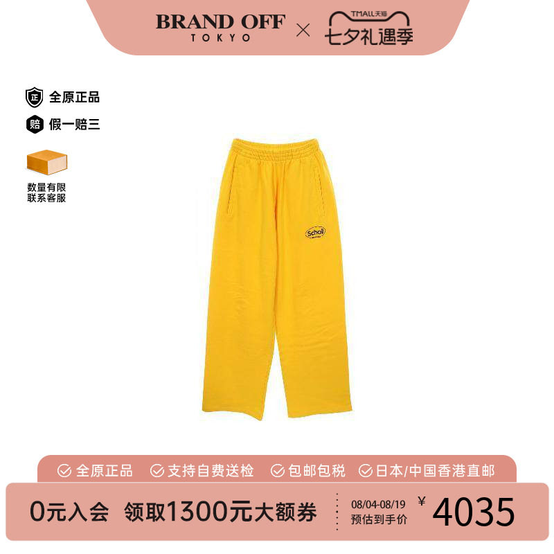 中古Balenciaga巴黎世家裤子