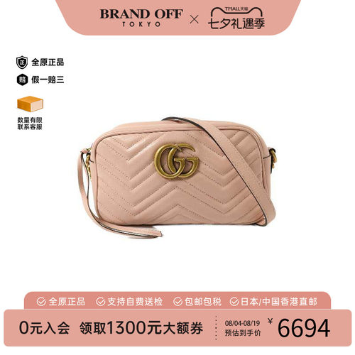 中古Gucci古驰斜挎包レディース