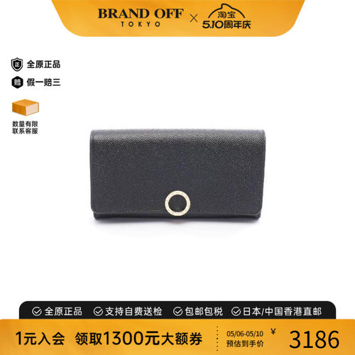 中古Bvlgari宝格丽长钱包メンズ