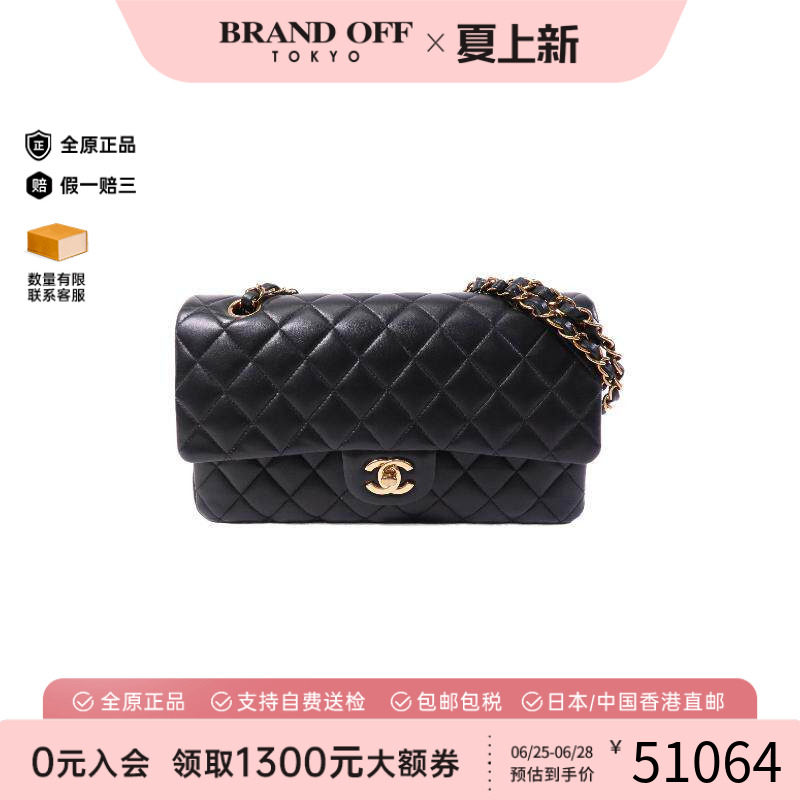 中古Chanel香奈儿单肩包