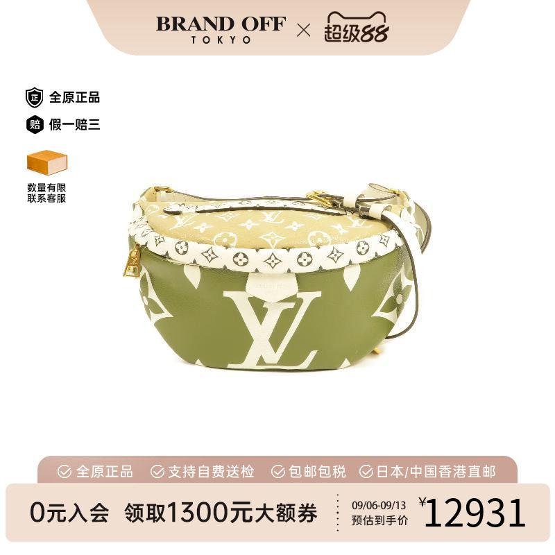 中古LV路易威登腰包レディース