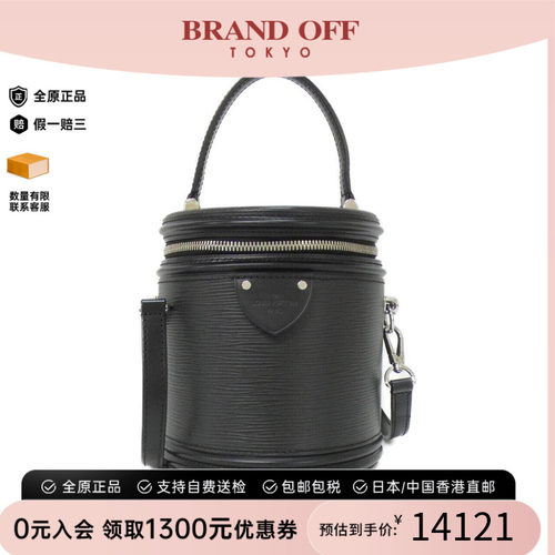 中古LV路易威登女包手提包