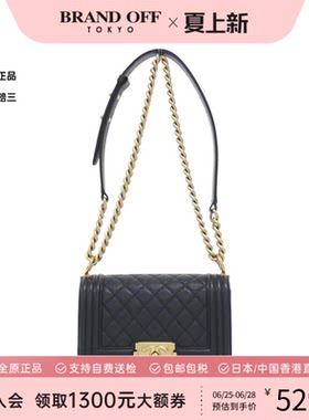 中古CHANEL香奈儿斜挎包