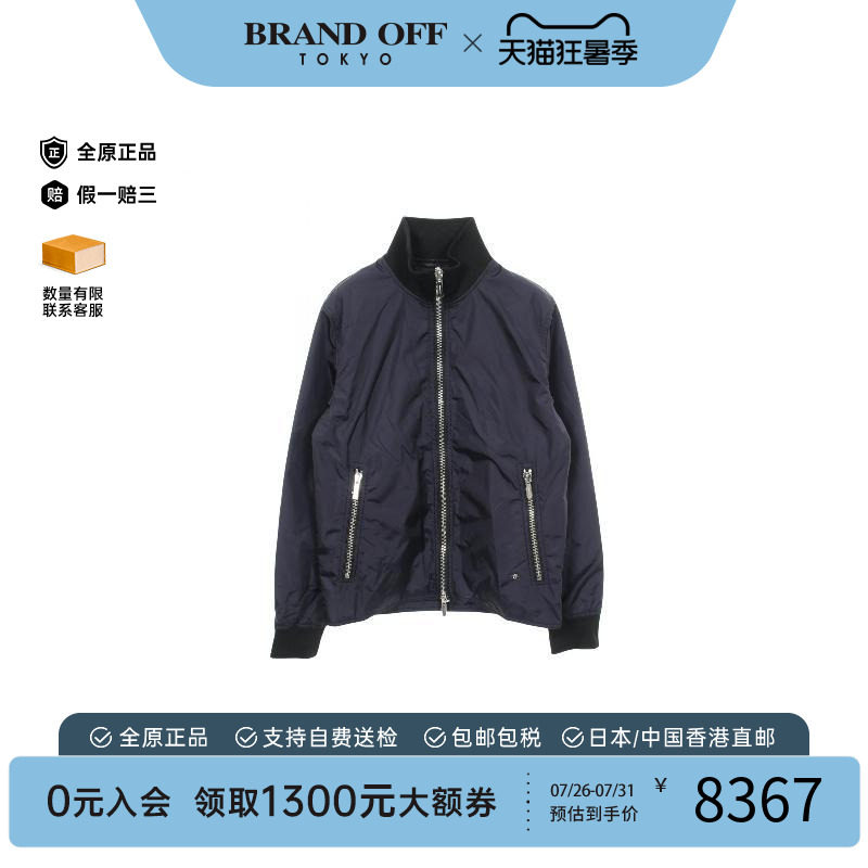中古Dior迪奥外套メンズ尼龙