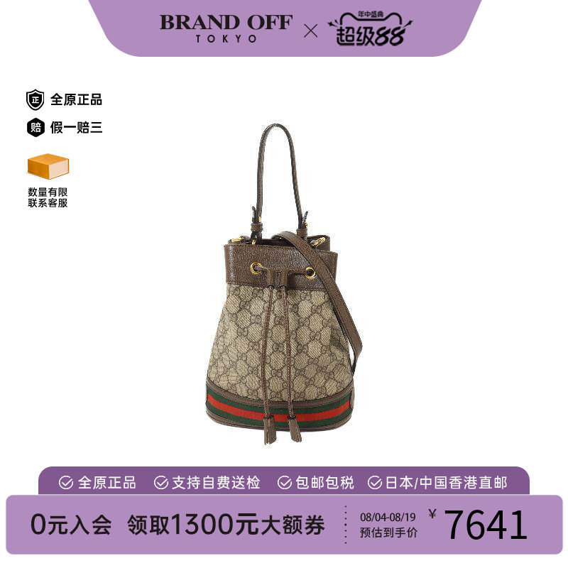 中古Gucci古驰斜挎包レディース