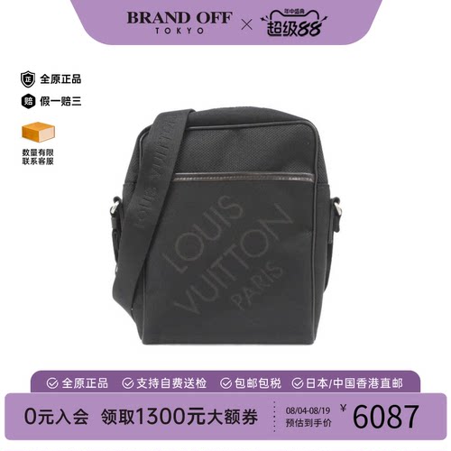 中古LV路易威登斜挎包男包